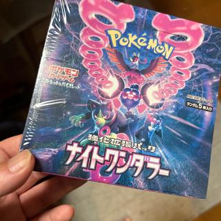 ナイトワンダラー　 1BOX