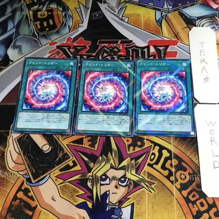 Rapid Trigger SD36 1 Normal Parallel Set of 3 Tera