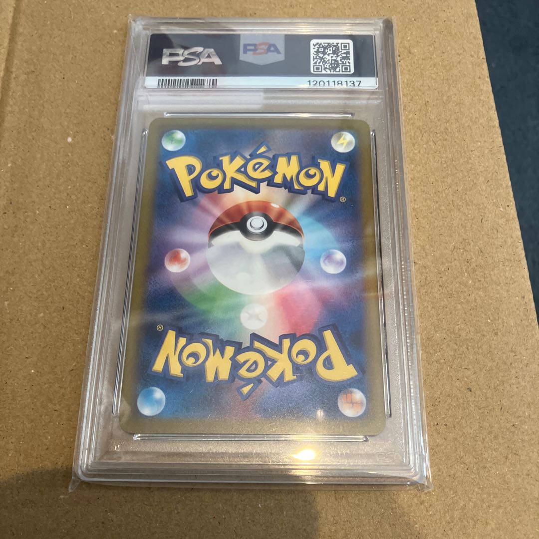 【PSA10】ミュウex SAR 205/165 1枚