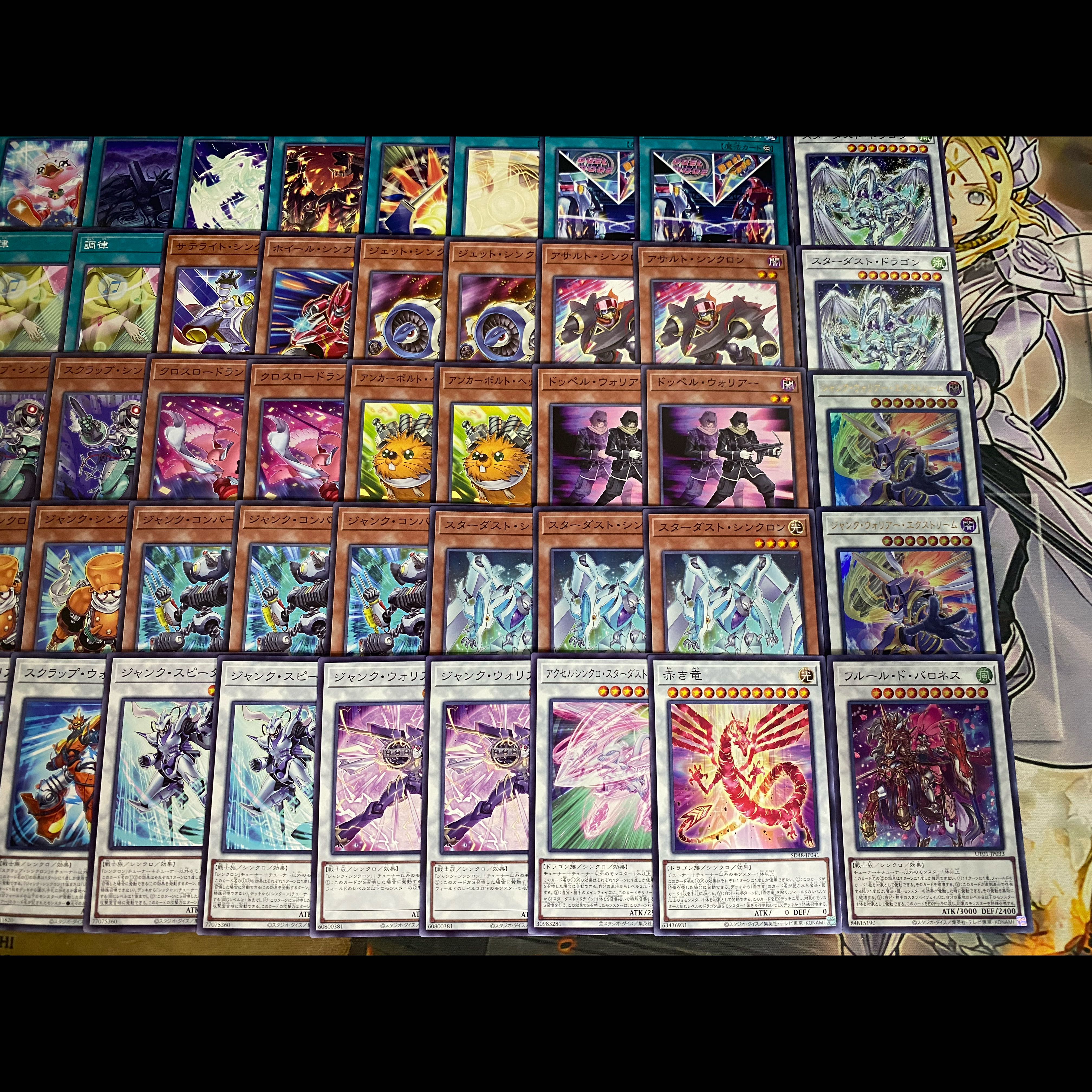 [Ships Within 24 Hours] Yu-Gi-Oh! Stardust Jand Synchro Pre-Built Deck 1枚