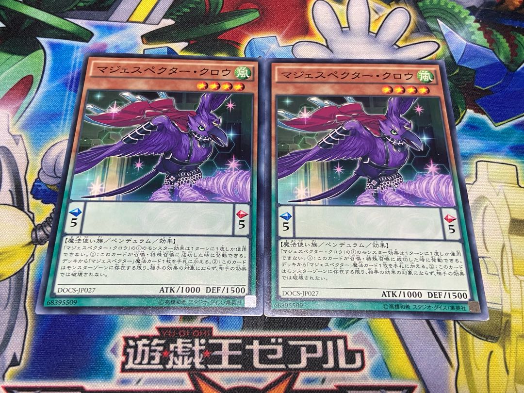 Y-1892 Majespecter Crow - Yata Normal JP027