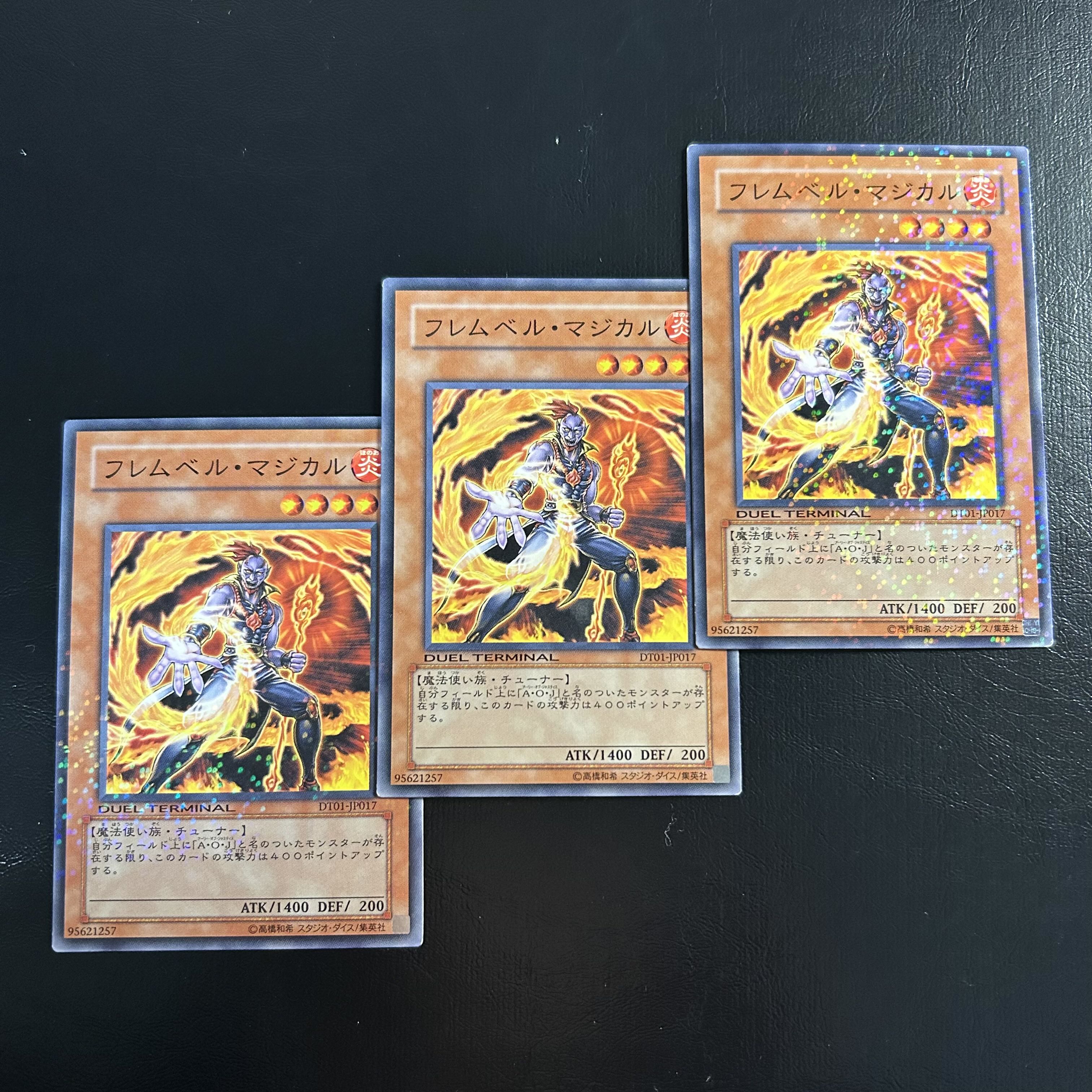 a1169【遊戯王】フレムベル・マジカル　3枚セット