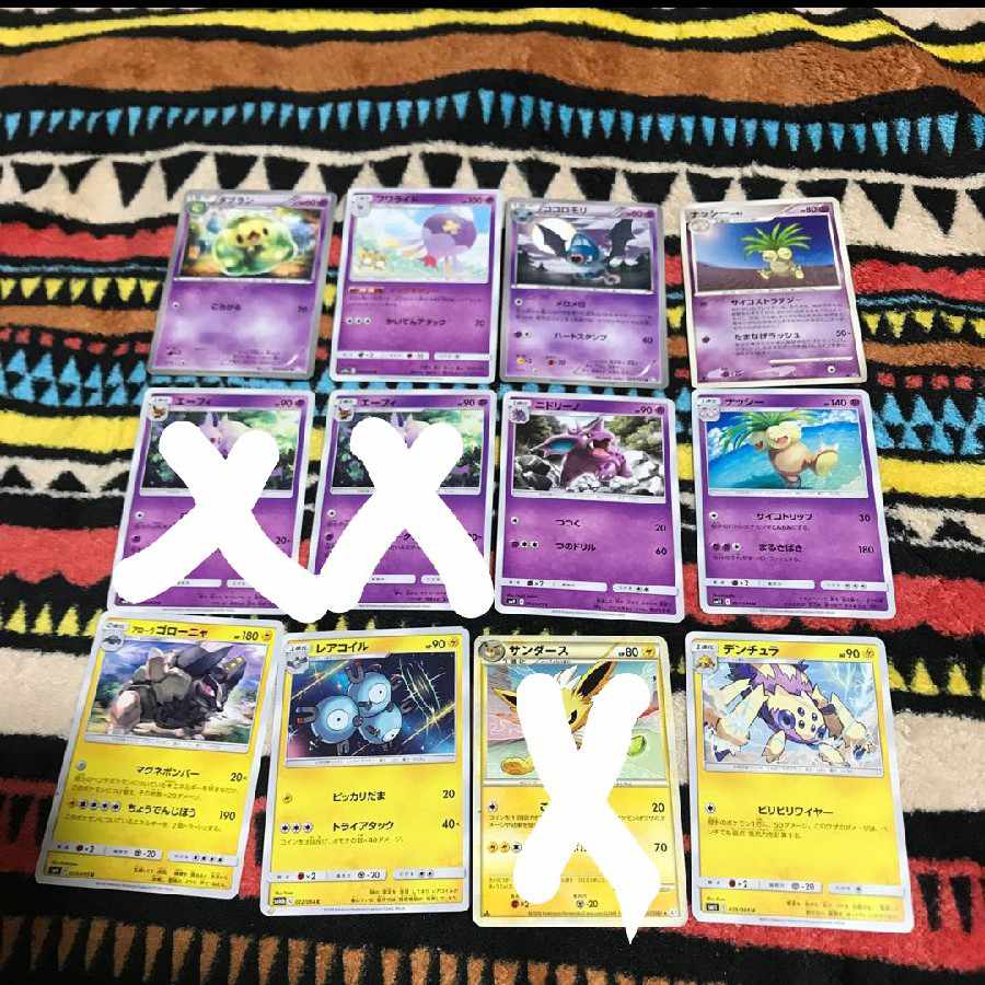 mg32-23 9 used pokemon cards in bulk 1枚