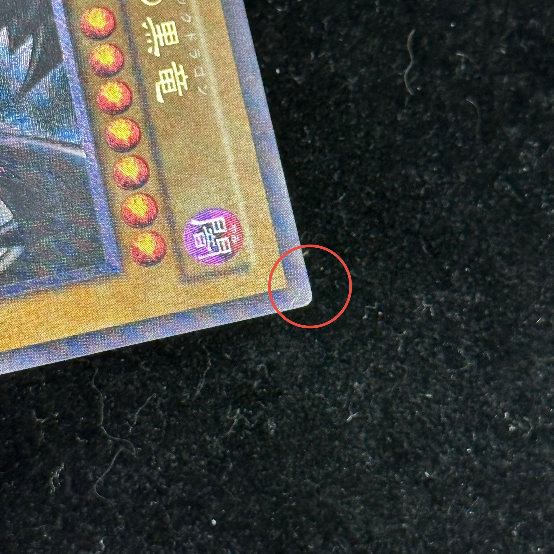 Red-Eyes Black Dragon Relief Ultimate Rare 301-056