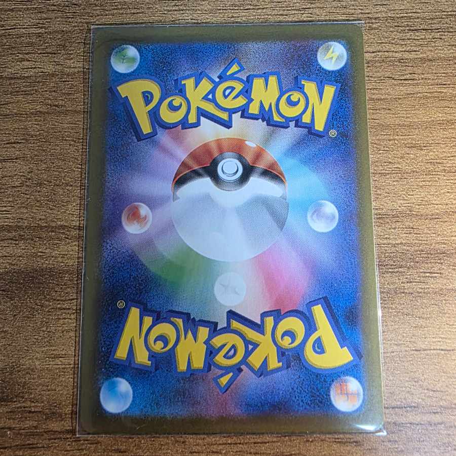 Zamazenta AR 107/098