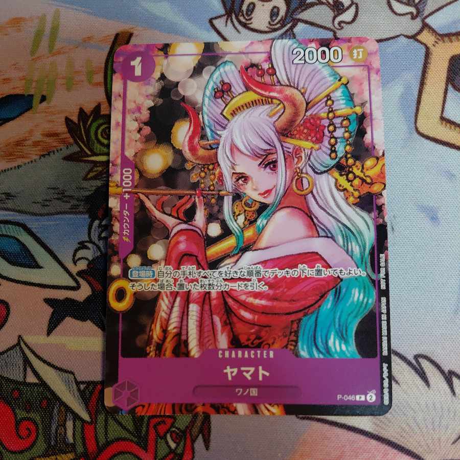 Yamato P [P-046] (ONE PIECE magazine Vol.17) 1枚