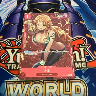 ワンピースカードゲーム「ナミ」パラレル全種徹底解説!最新相場 ワンピースカードゲーム「ナミ」パラレル全種徹底解説!最新相場