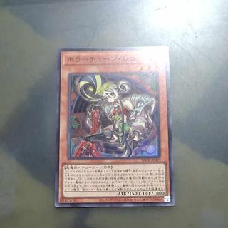 Mokurindo Mokurindo] Killer Tune Reco Super Rare DBPR-JP033