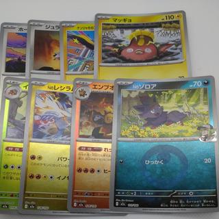 ポケモンカード　エネルギーレアまとめセット　260711703  1枚