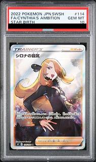 PSA10] Cynthia's High Spirit SR 114/100 1枚