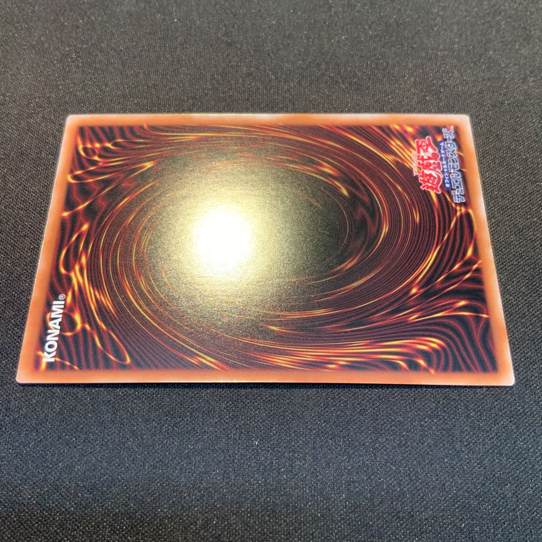 Gifted Fire Blame Princess 25th PHNI-JP052 1枚