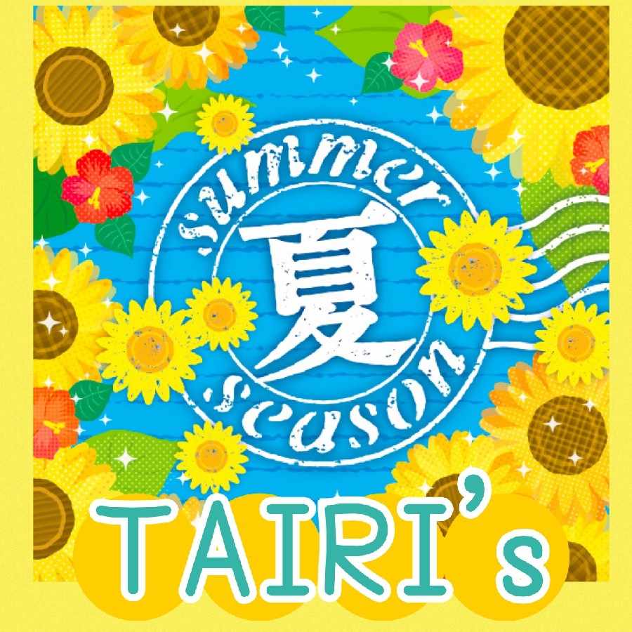 【完売(仮)】summerオリパ TAIRI's