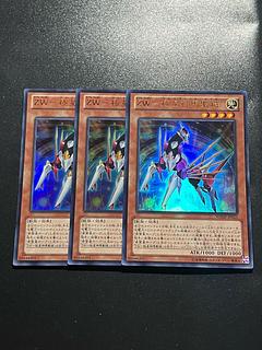 Yu-Gi-Oh Studio 3 copies ZW-Pole Star Shinma Sacred Armor Ultra Rare JP021