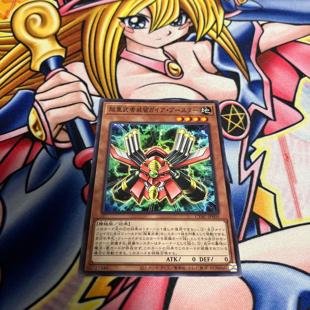 Psychic Heavy Musha Sou Ru Gaia, Flareon Normal JP005 1枚