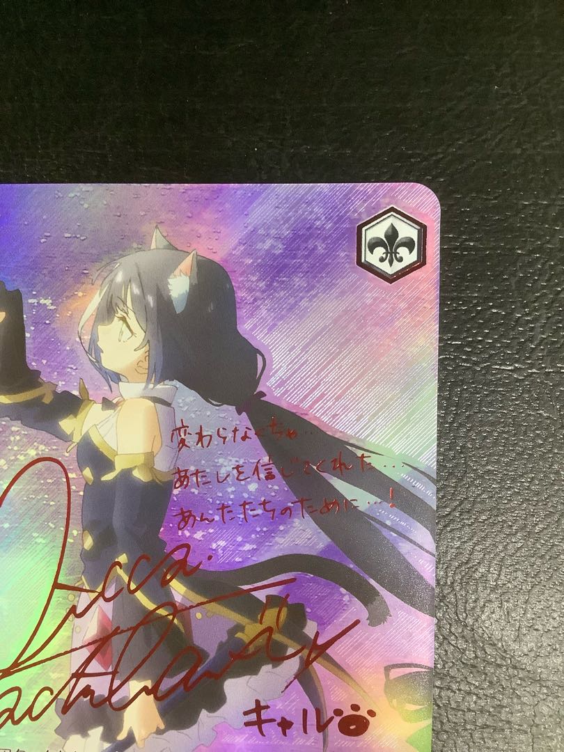 手を差し伸べる勇気 キャル(サイン入り) SSP PRD/W100-056SSP 1枚