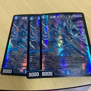 水神 ミヅハノメノカミ