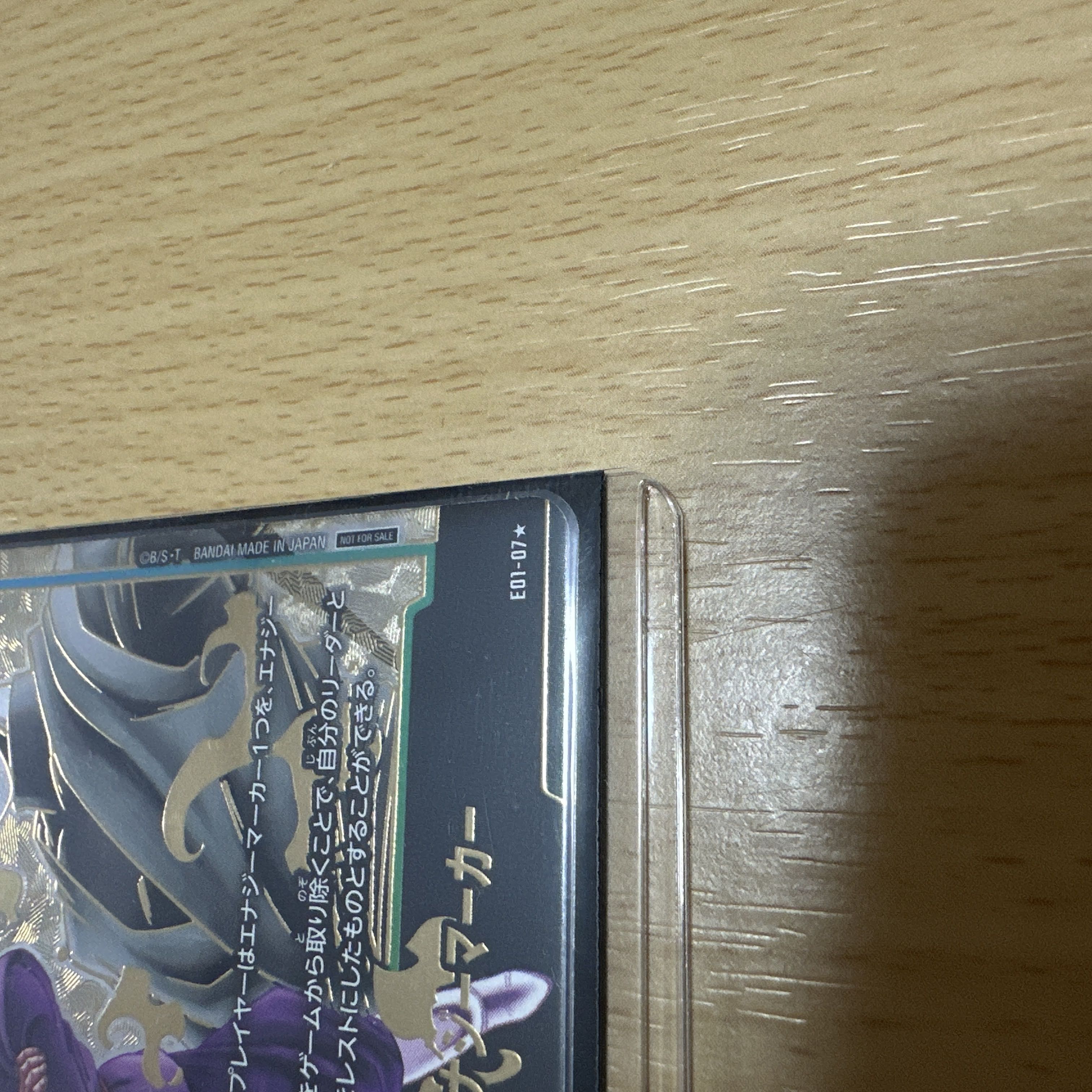 Goku Black Energy Marker Parallel