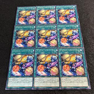 A1777 [King of Games] Smile Universe 9-card set 9枚