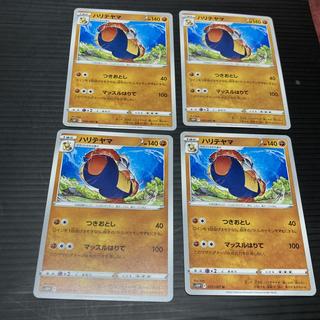 PC Hariyama 035/067 Uncommon 4-Card Set 4枚