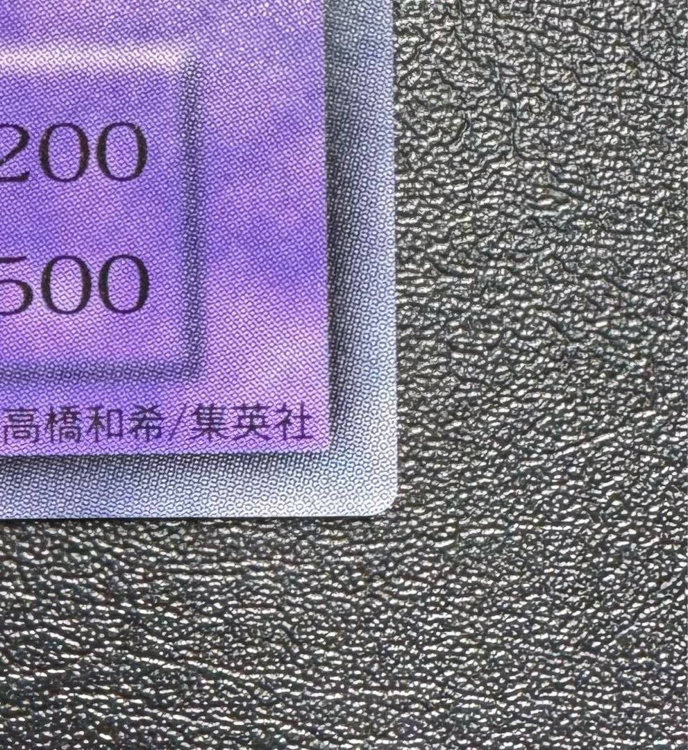 Black Demon's Dragon / Dragon Family / Yu-Gi-Oh / Early Ultra Rare 1枚