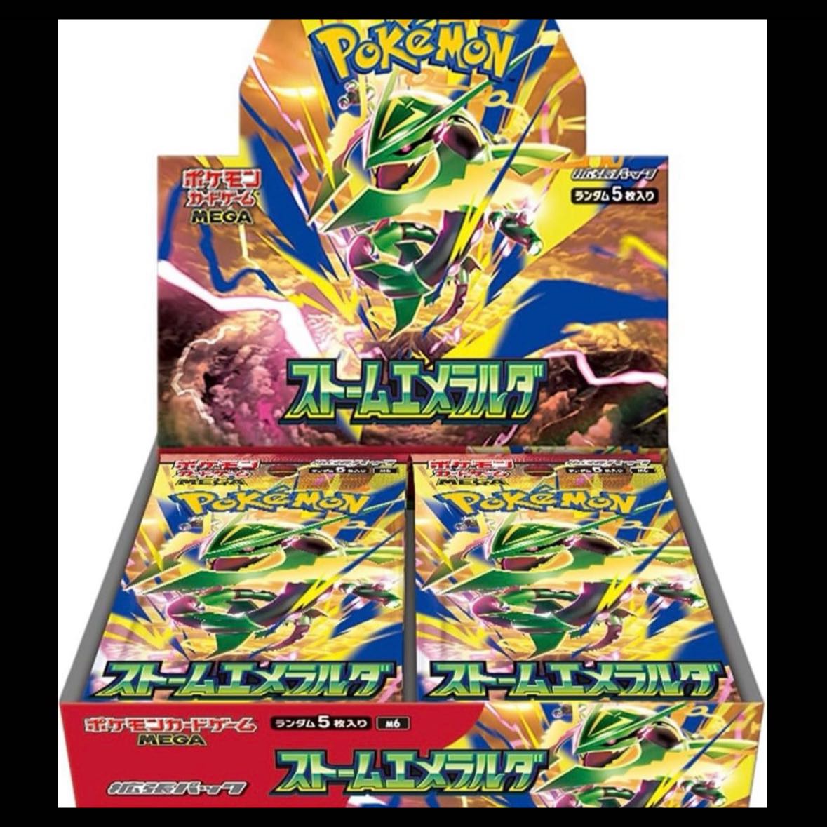 Storm Emerald Pokémon Card 1BOX