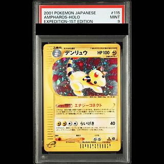 【PSA9】デンリュウ <1st> (キラ) {115/128} [e1] 1枚