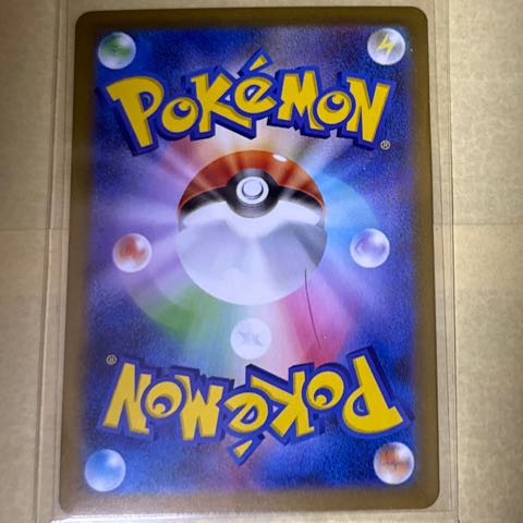 Excadrillex RR 049/086