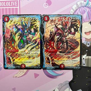 Ryuha Scotch Fiddick