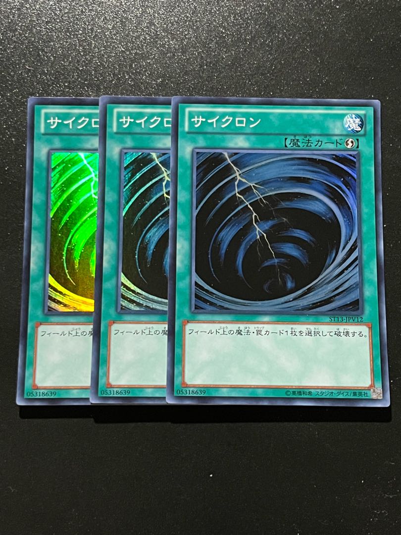 Yu-Gi-Oh Studio 3 copies Mystical Space Typhoon Super Rare JPV12