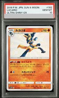 [PSA10] Lucario (S) {182/150} [SM8b/GX Ultra Shiny] 1枚
