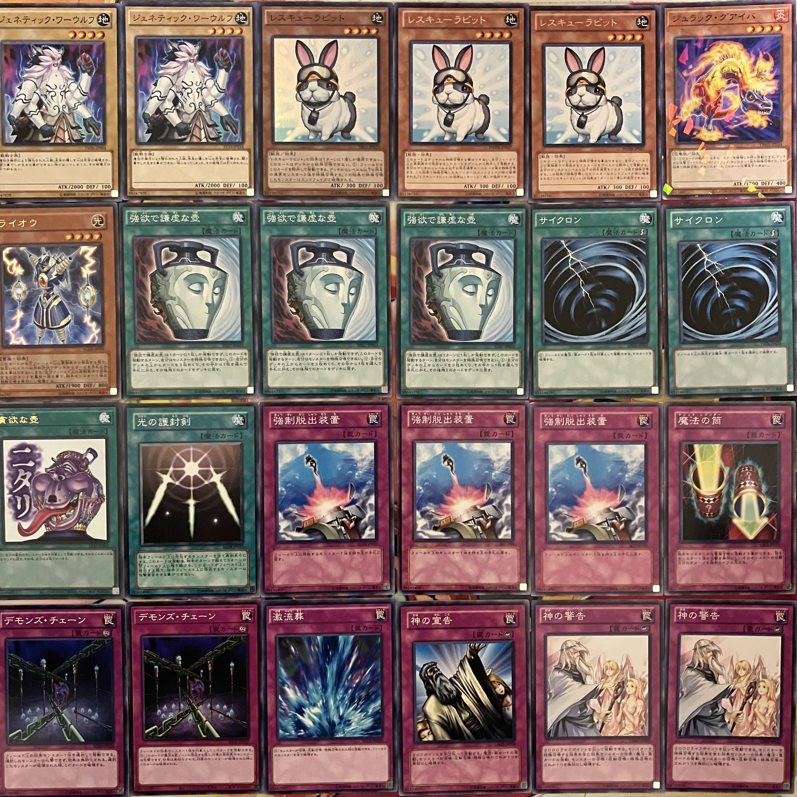 No.1456 1103 Environment Rabbit Lagia Deck Yu-Gi-Oh! 1枚
