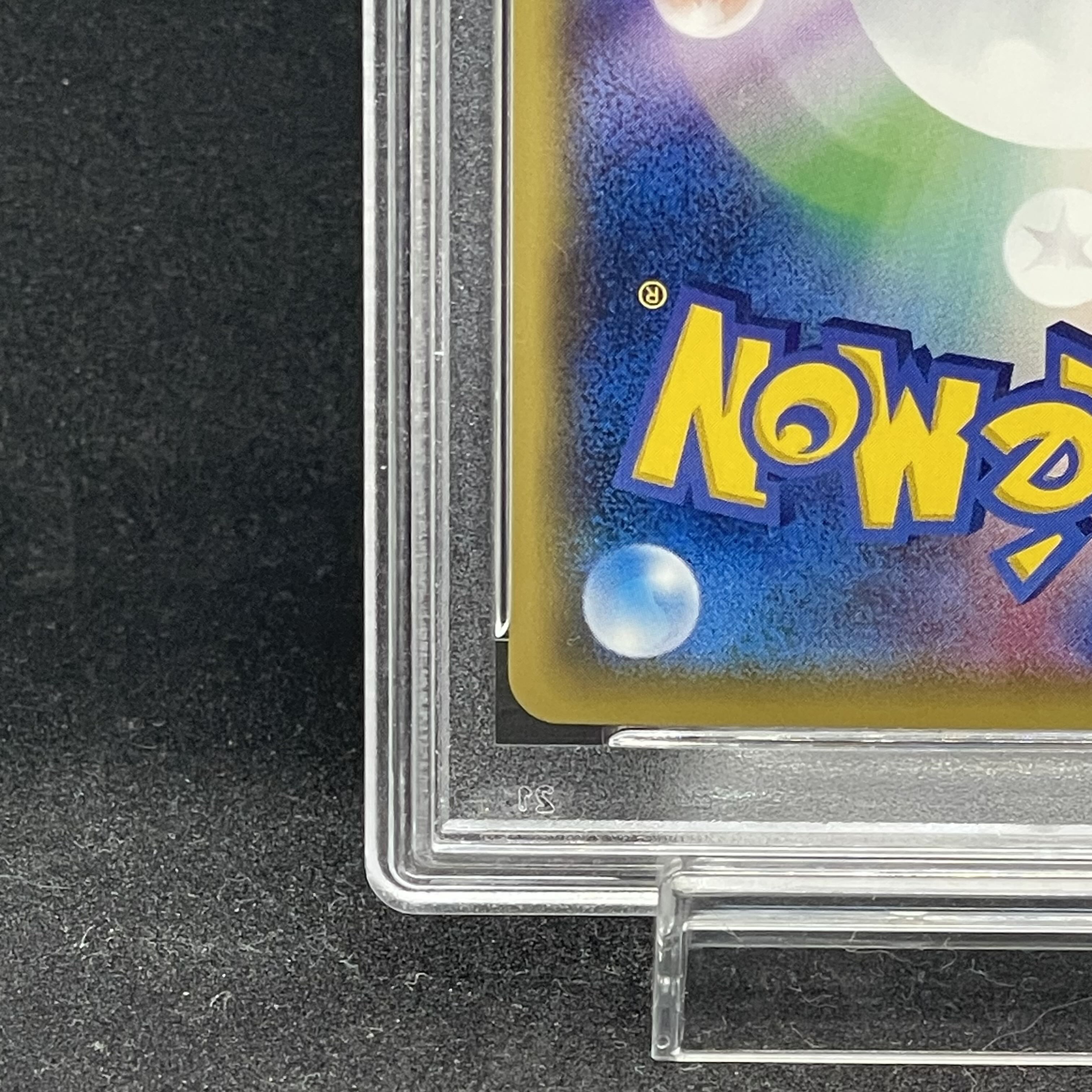 [PSA10] Pikachu 20th Anniversary Festa Promo PROMO XY-P 1枚