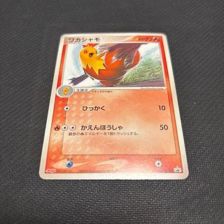 There is a scratch Combusken Pokemon Choco Snacks Vol. 3 PROMO 065/PCG-P