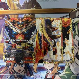 The Forbidden Dolmageddon X: The End 5枚