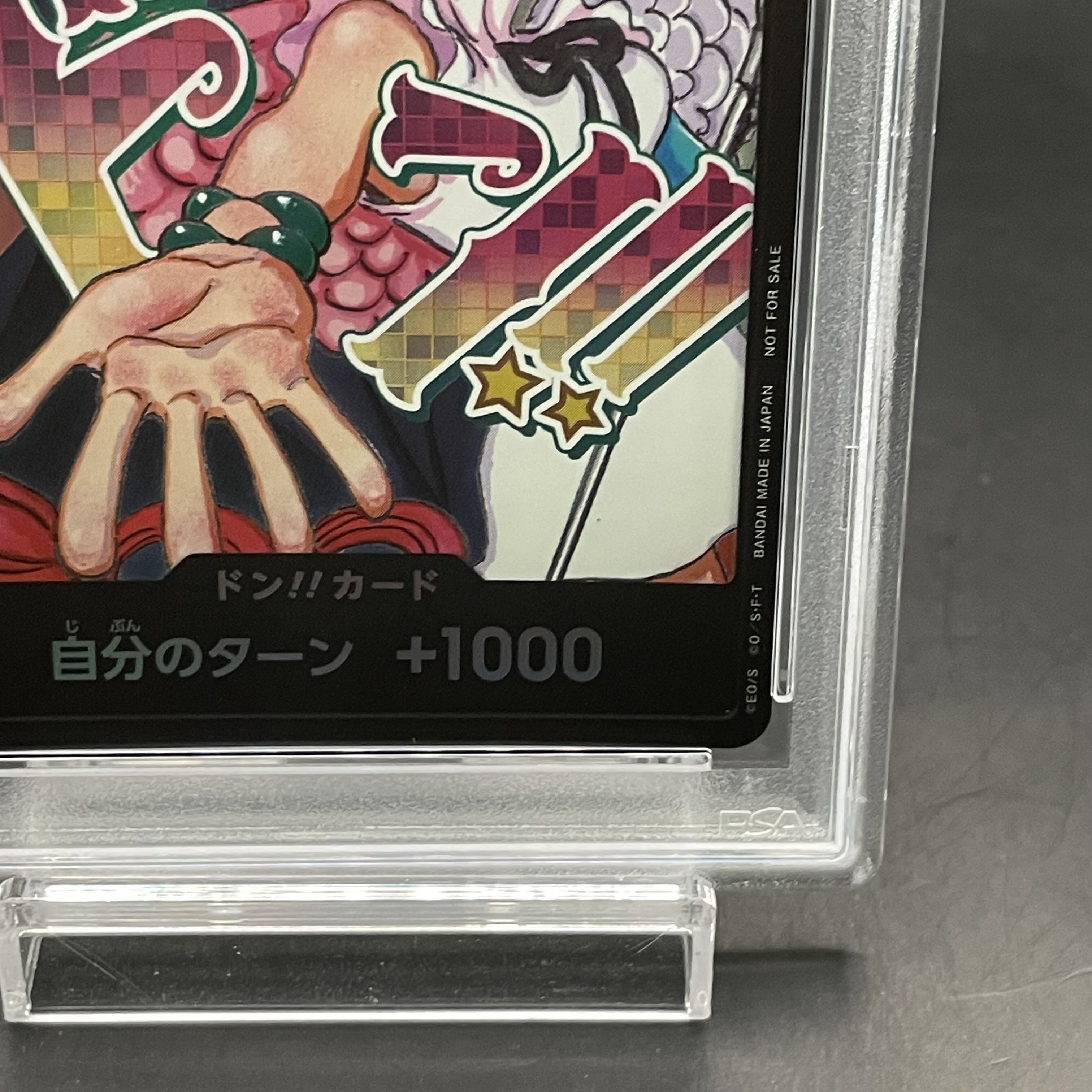 【PSA10】ドン!!カード (Ado&ウタ) 開封済み PROMO