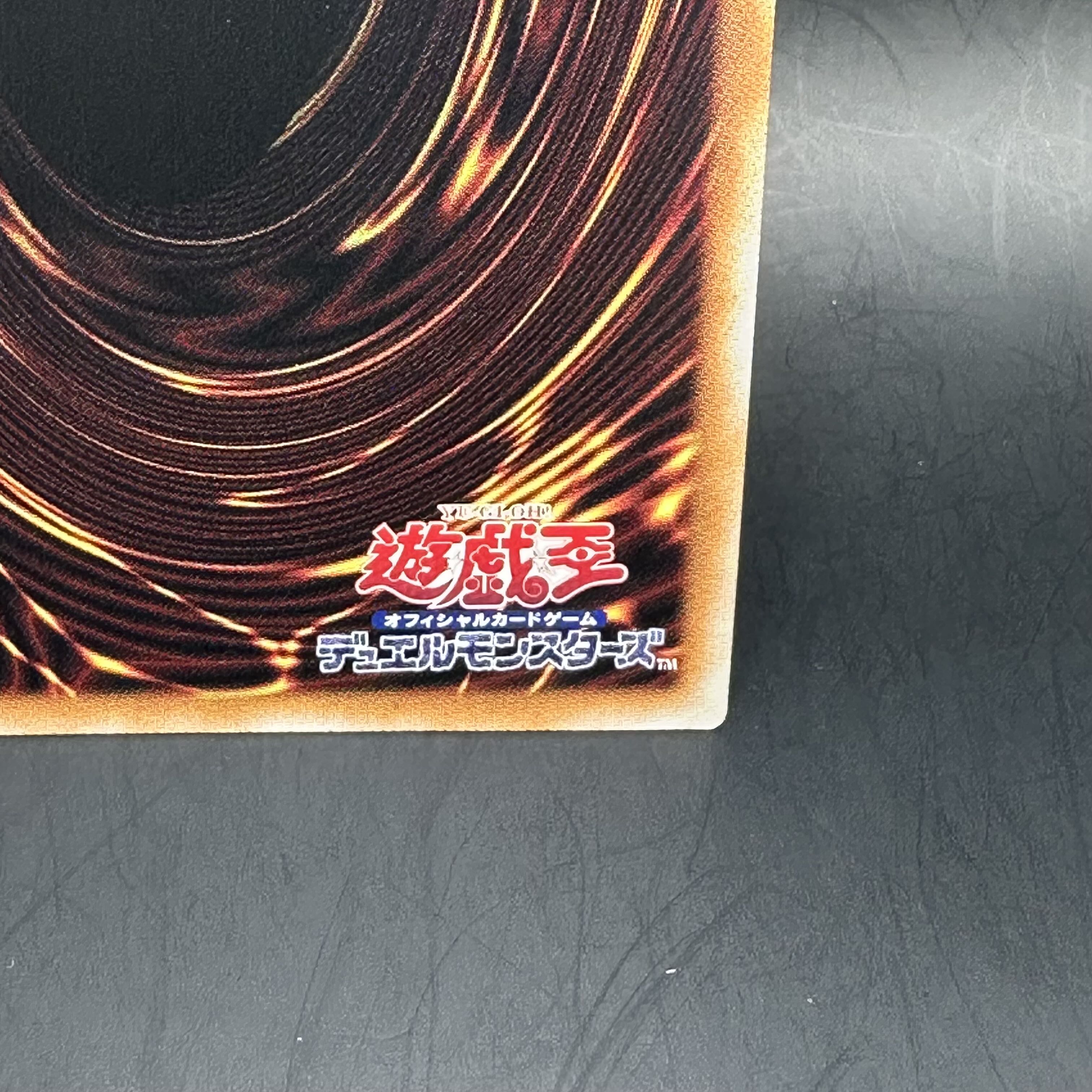 古代の機械巨人 QCSE・25thシク QCCU-JP111