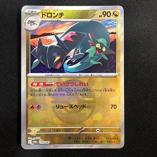 ヨレあり ドロンチ(モンスターボール柄/ミラー仕様) 119/187の ヨレあり ドロンチ(モンスターボール柄/ミラー仕様) 119/187の