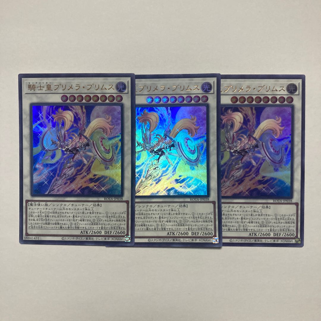 Knight Emperor Primera Primus Ultra Rare ROTA-JP038