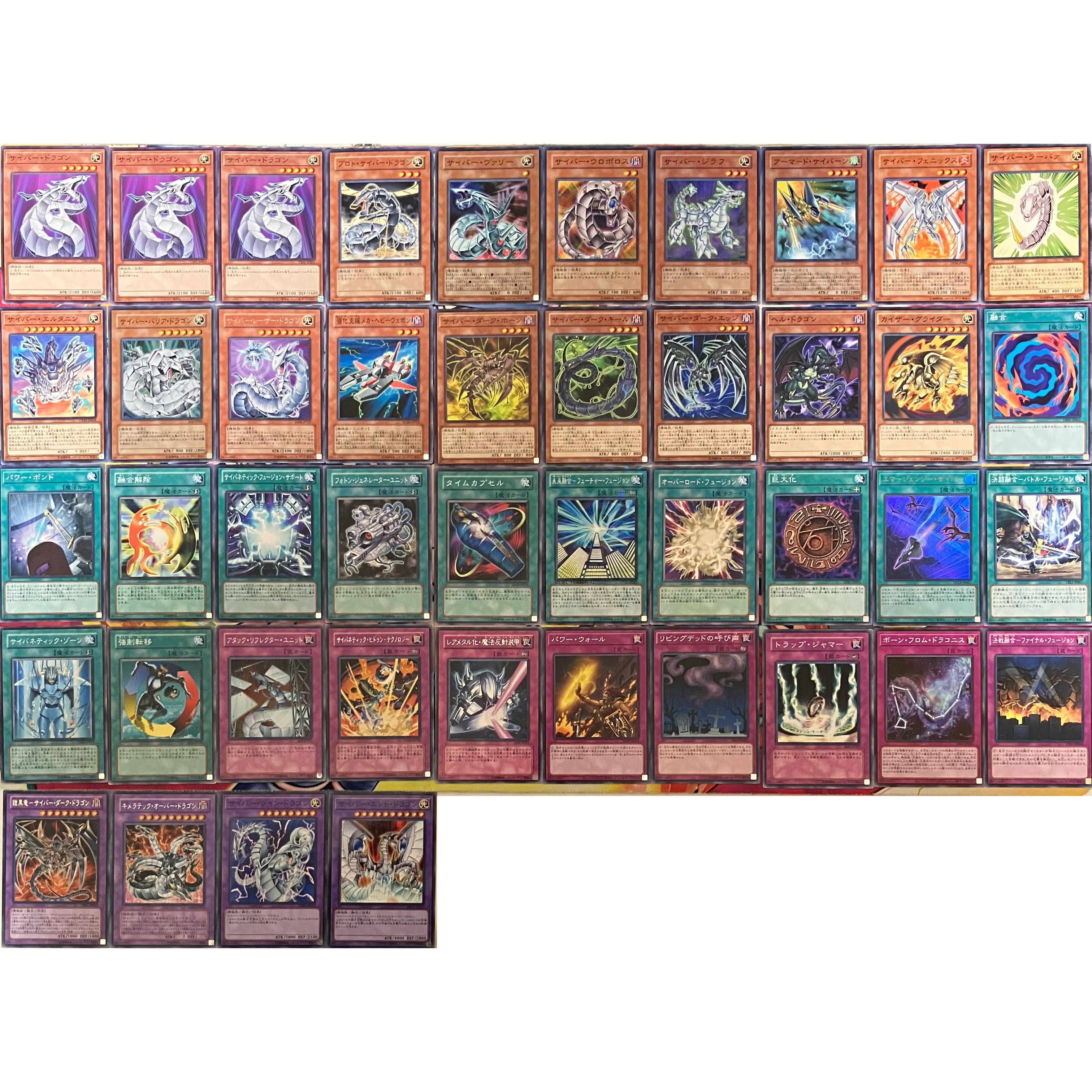 No.1532 ヘルカイザー亮デッキ 丸藤亮デッキ 遊戯王 Zane