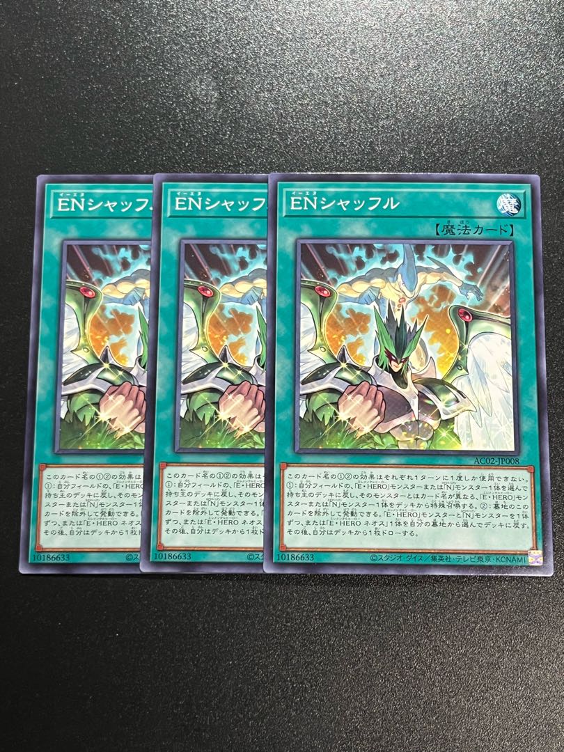 Yu-Gi-Oh Studio 3 copies EN Shuffle Normal JP008