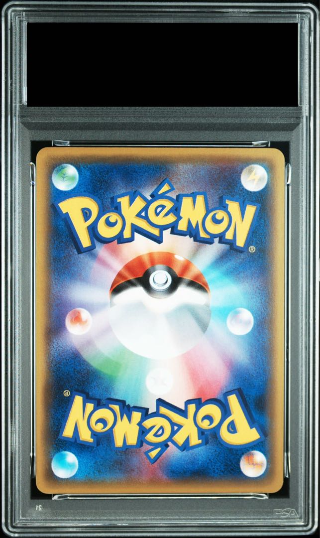 [PSA10] KingdraEX RR 055/078 1枚