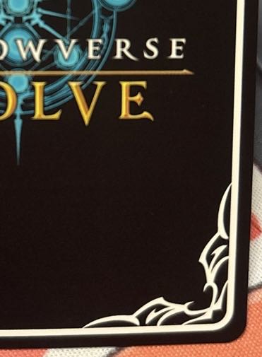 Proceed Heart Orchis UR BP16-U01