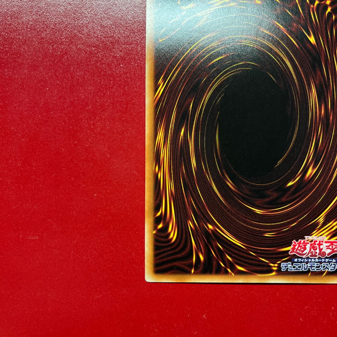 Yu-Gi-Oh! Messenger of the Underworld - Cayenne Token [TK02] Ultra 1枚