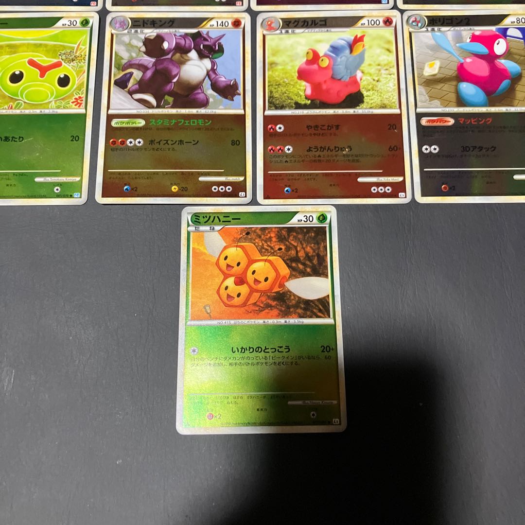 【状態】B ポケカ　キラ　9枚 1枚