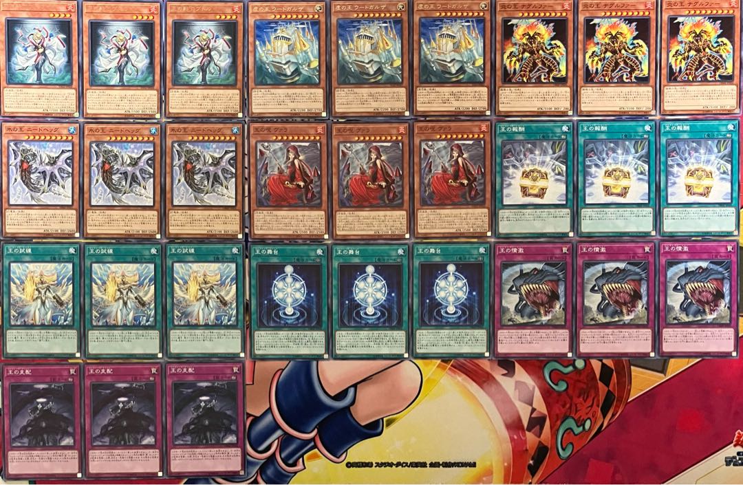 Generaid Deck Parts King Deck Parts Yu-Gi-Oh!