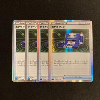 a373 Pokegear sGI Kira, set of 4, Pokémon Treasurer