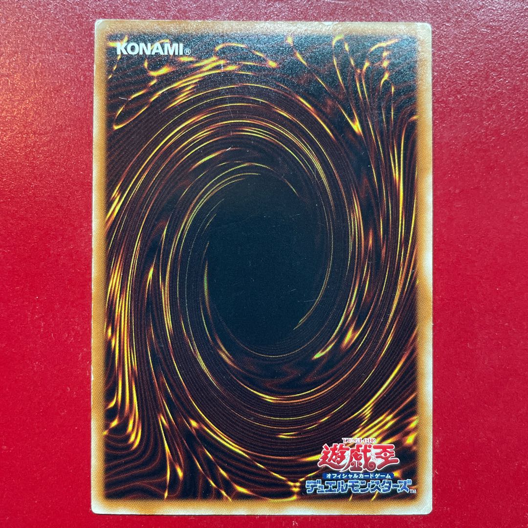 Aep. Thought Ruler Archfiend Ultimate Rare JP044