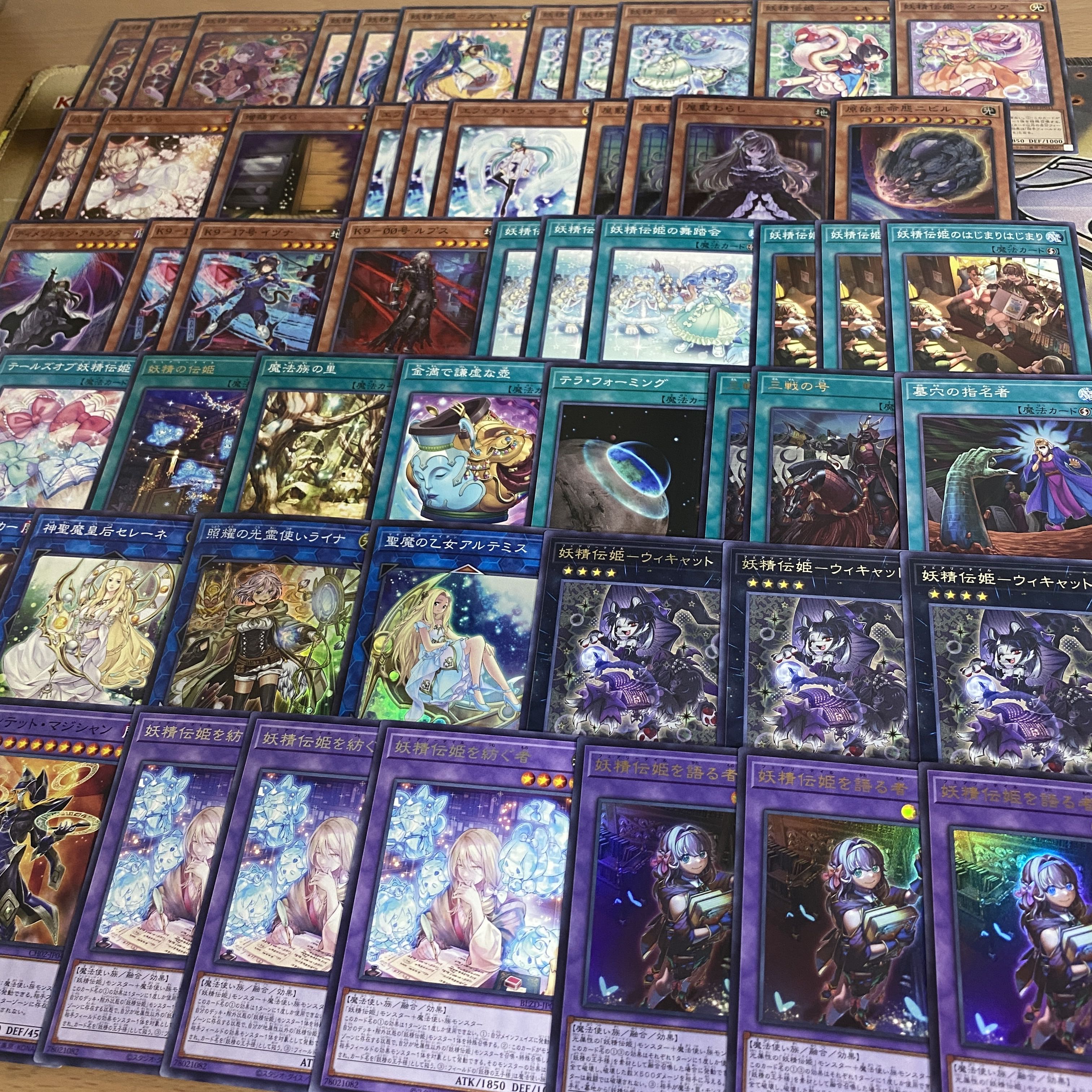 Fairy Denki Deck [Search below: Fairy Denki wo Saying Matiril, Yu-Gi-Oh, full-scale construction, summary sale, early 2nd period, relief, gateball parts]. 1枚