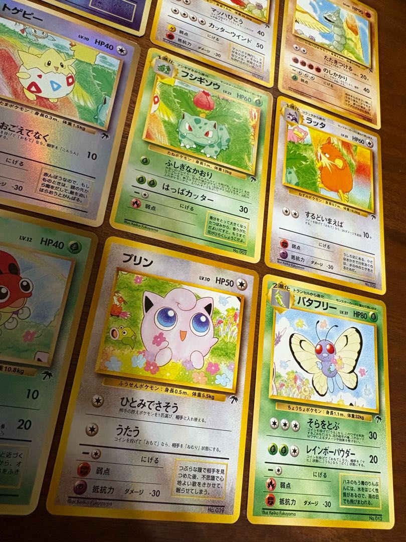 サザンアイランドコンプリートセット/ルギア爆誕の劇場プロモ ポケモンカード旧裏 18枚