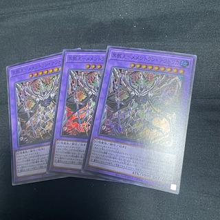 冥骸王-メメントラン・テクトリカ スーパーレア INFO-JP037